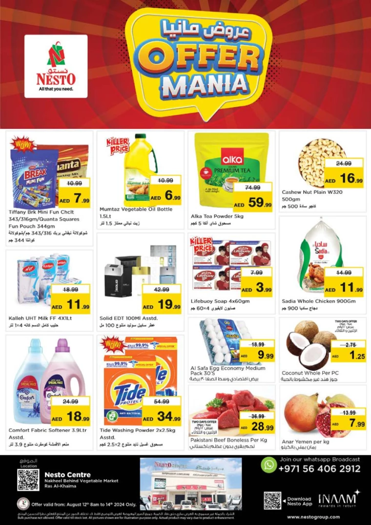 NESTO-Deals-All-Branches-August-12-2024-0