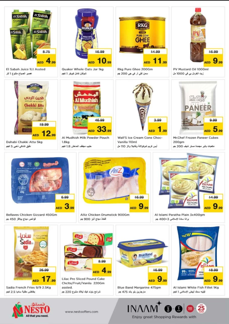 NESTO-Deals-All-Branches-August-12-2024-1