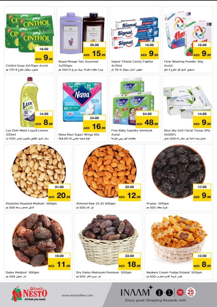 NESTO-Deals-All-Branches-August-12-2024-2