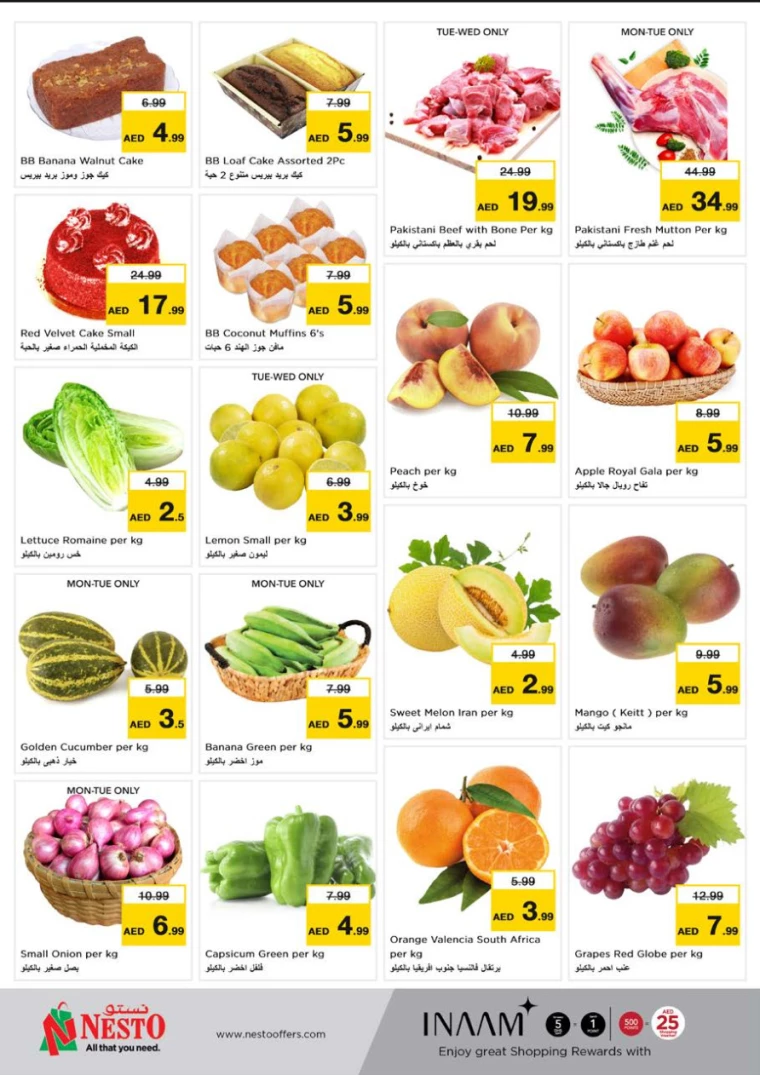 NESTO-Deals-All-Branches-August-12-2024-3