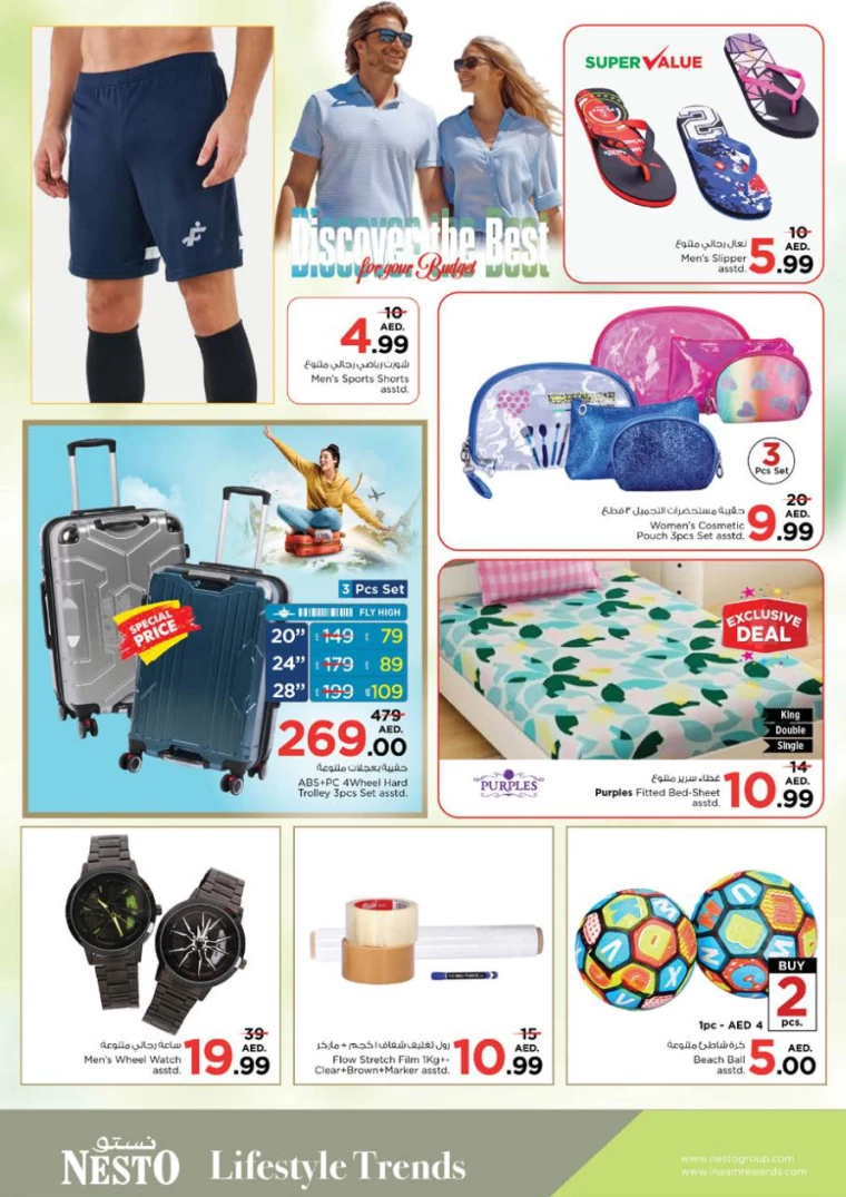 NESTO-Deals-All-Branches-August-12-2024-6