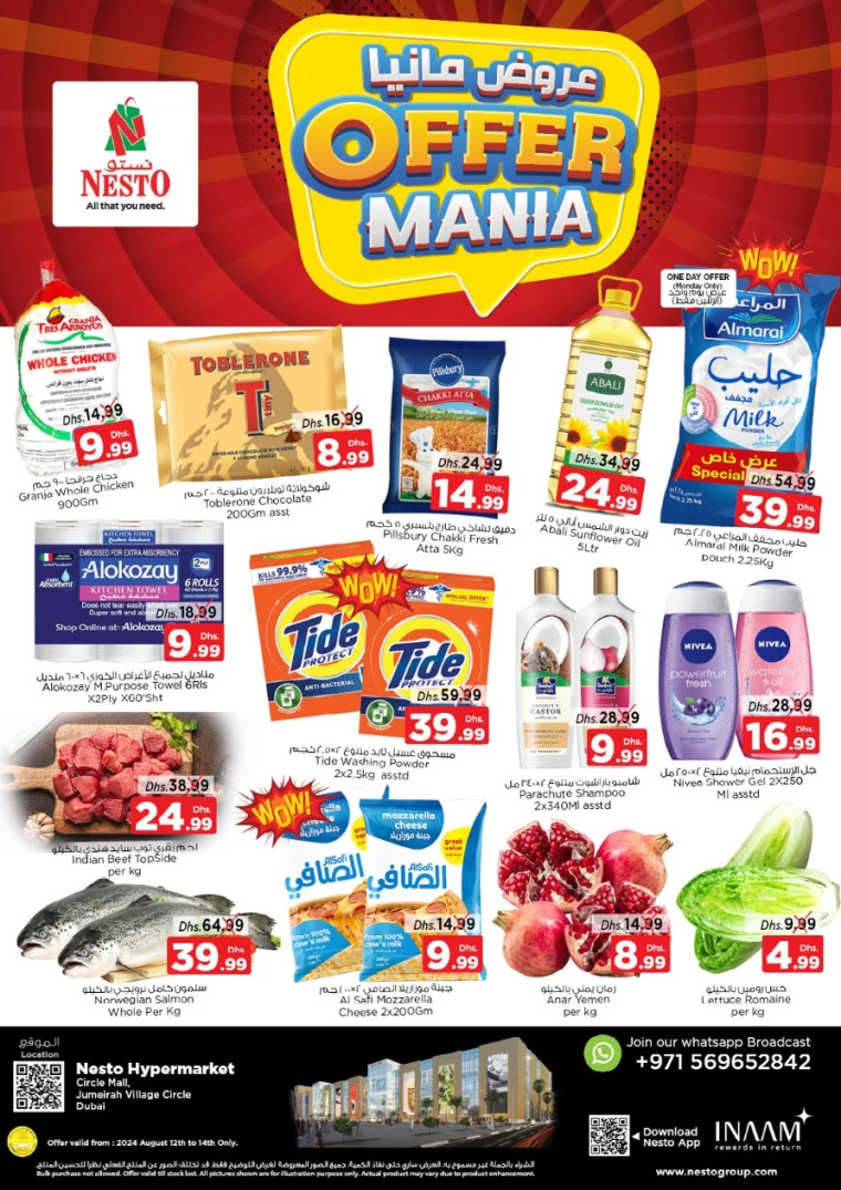 NESTO-Offers-Circle-Mall-August-12-2024-0