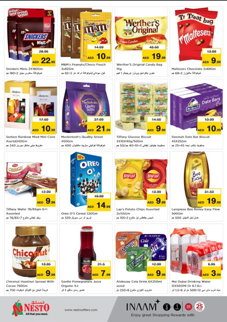 NESTO-Offers-Circle-Mall-August-12-2024-1