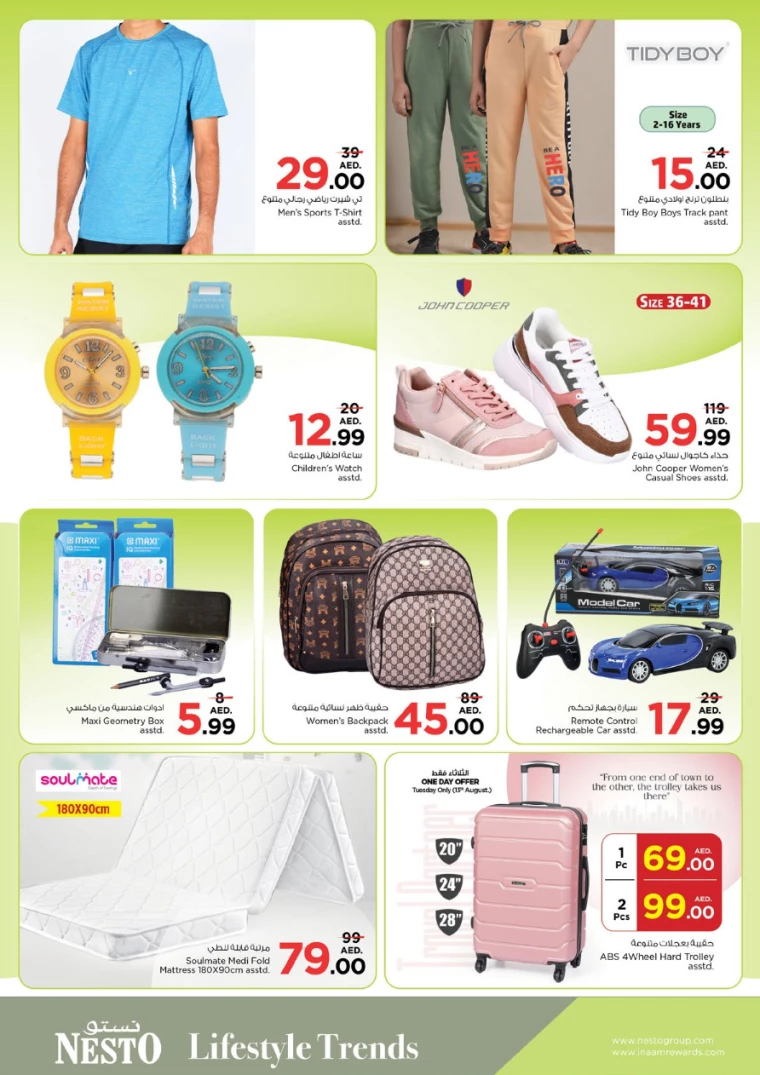 NESTO-Offers-Circle-Mall-August-12-2024-11