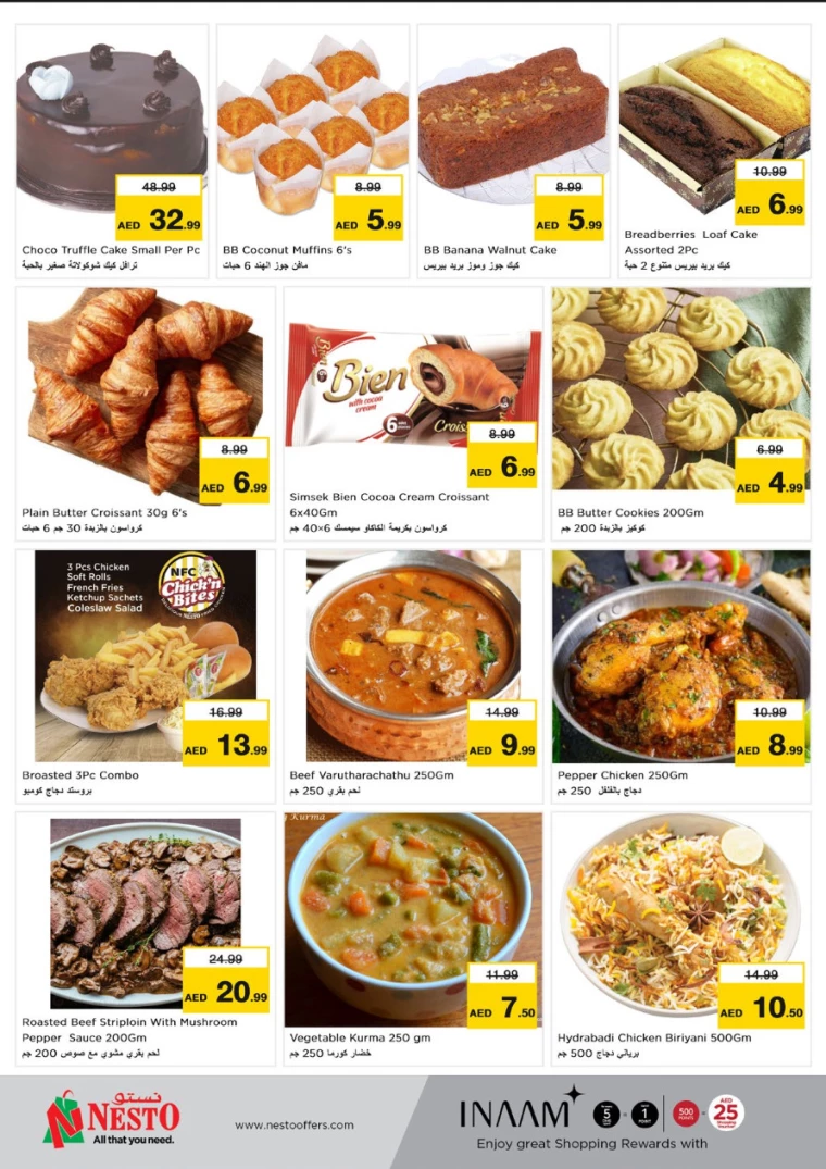 NESTO-Offers-Circle-Mall-August-12-2024-6