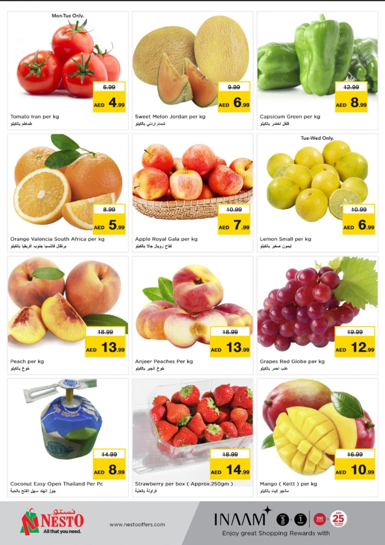 NESTO-Offers-Circle-Mall-August-12-2024-8