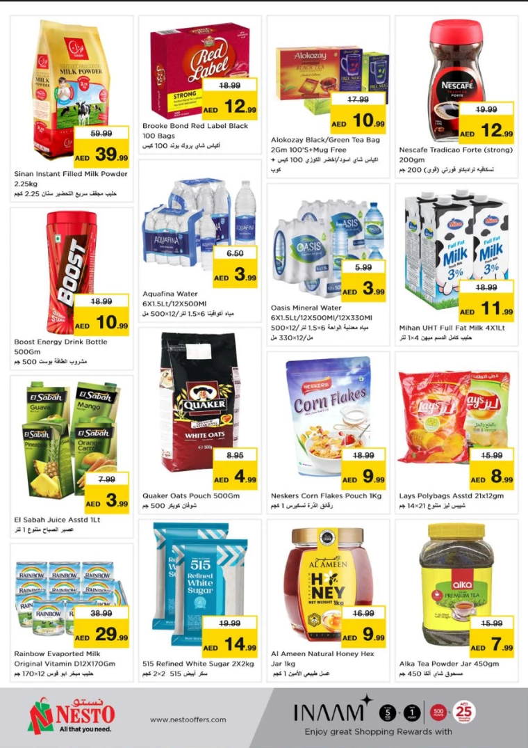 NESTO-Offers-Jurf-August-12-2024-2