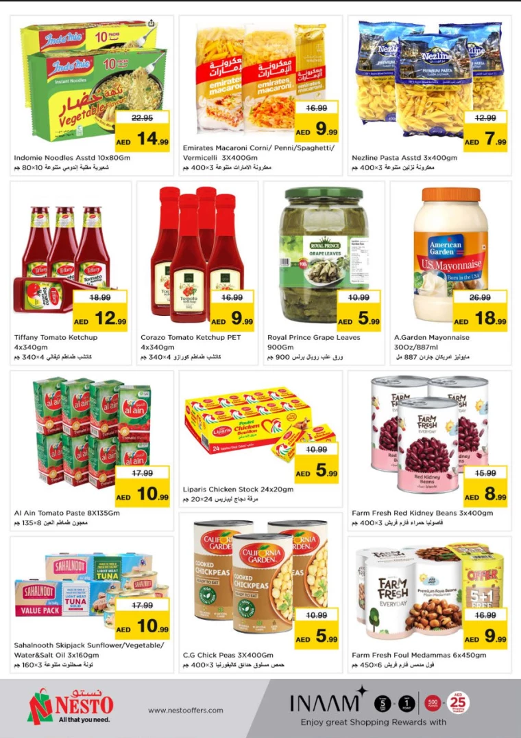 NESTO-Offers-Jurf-August-12-2024-3