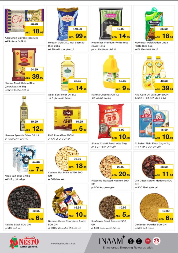 NESTO-Offers-Jurf-August-12-2024-4