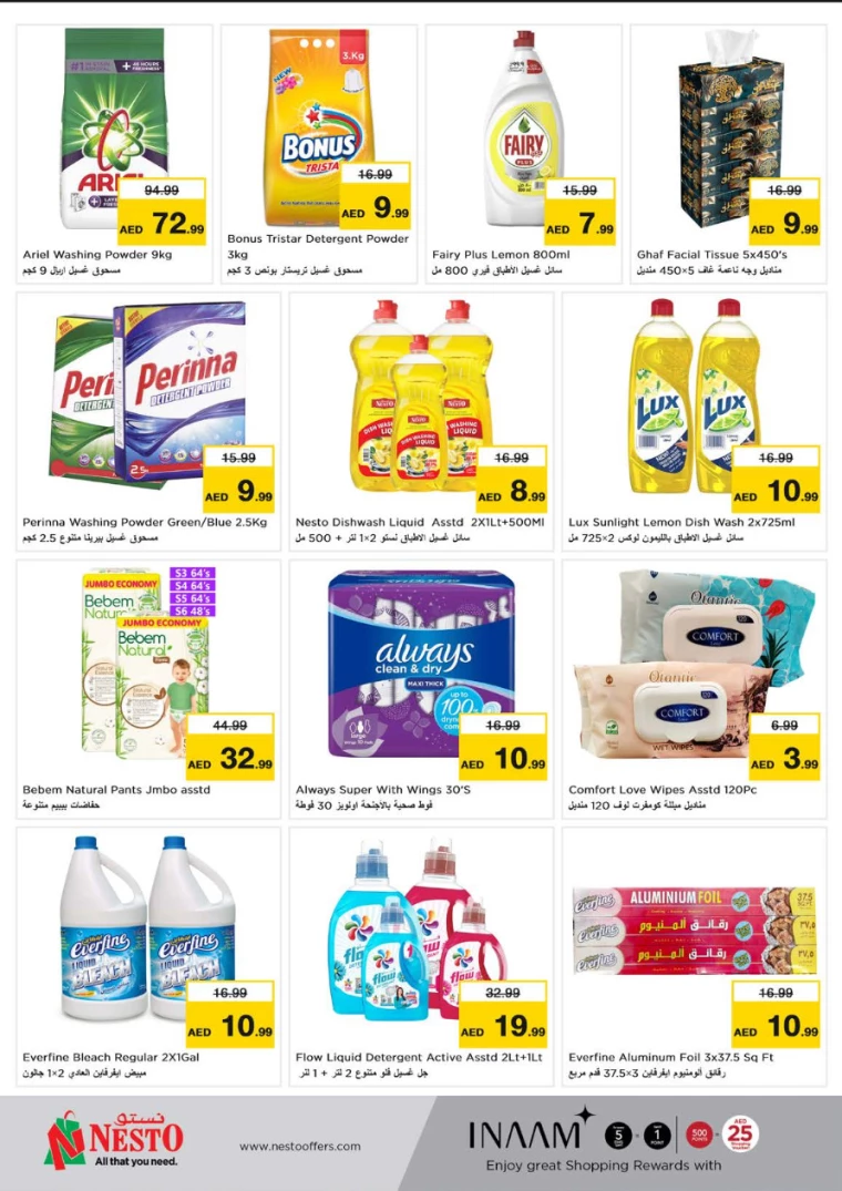 NESTO-Offers-Jurf-August-12-2024-5