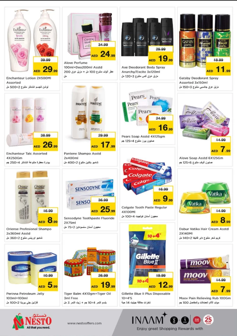 NESTO-Offers-Jurf-August-12-2024-6