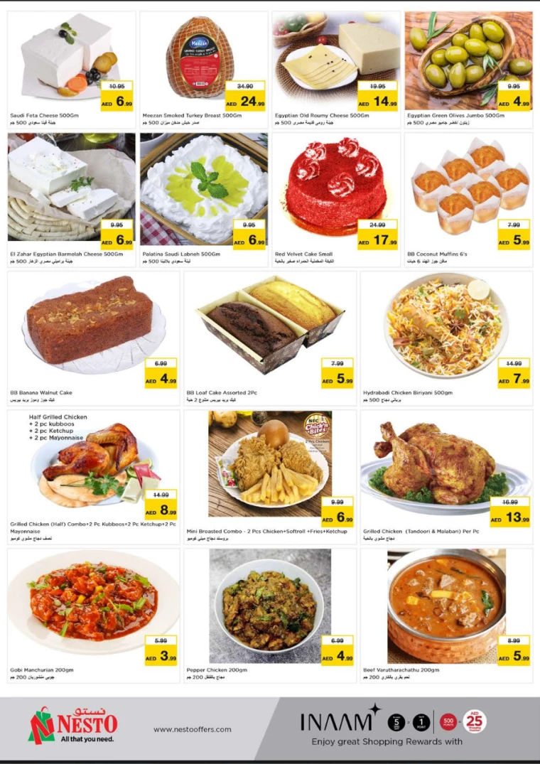 NESTO-Offers-Jurf-August-12-2024-8