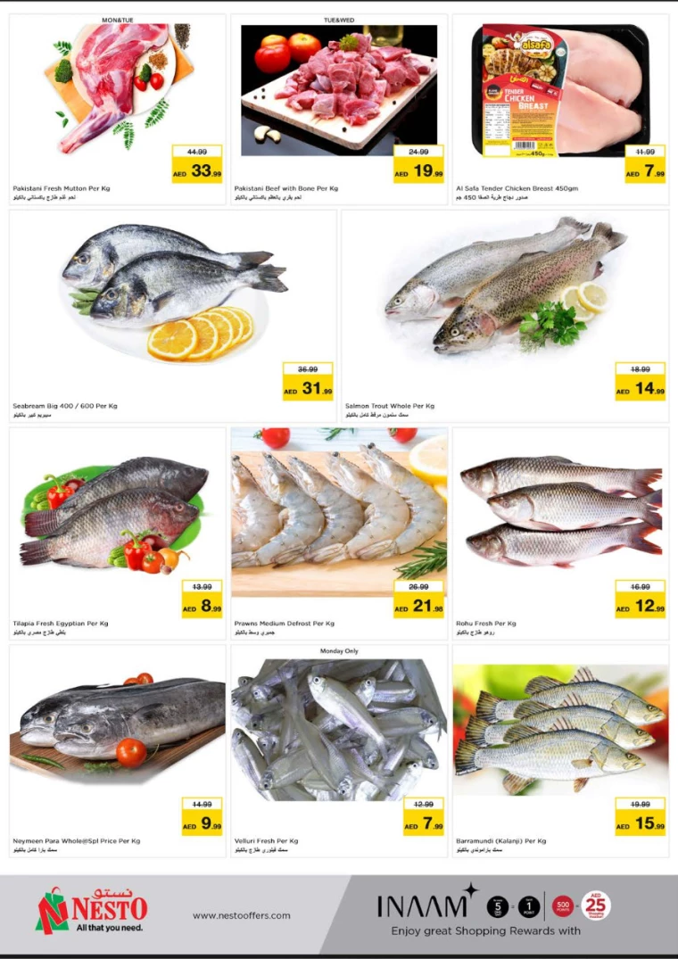 NESTO-Offers-Jurf-August-12-2024-9