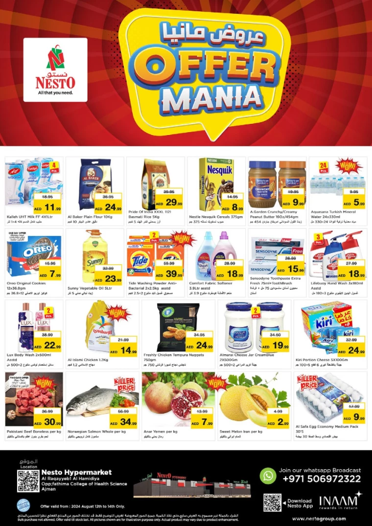 NESTO-Deals-Hamidiya-1&Al-Raqaib-August-12-2024-0