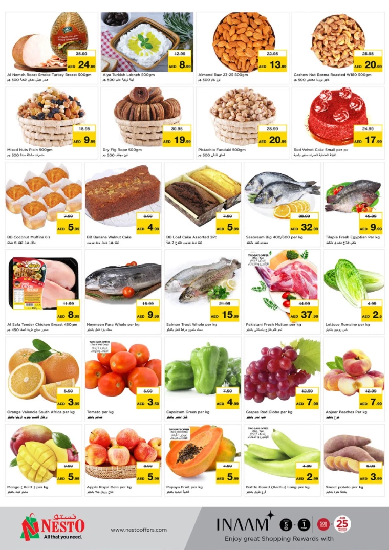 NESTO-Deals-Hamidiya-1&Al-Raqaib-August-12-2024-1