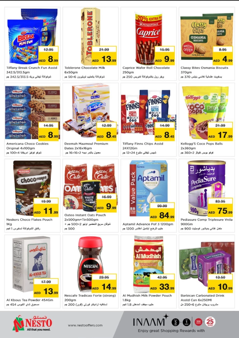 NESTO-Deals-Hamidiya-1&Al-Raqaib-August-12-2024-2