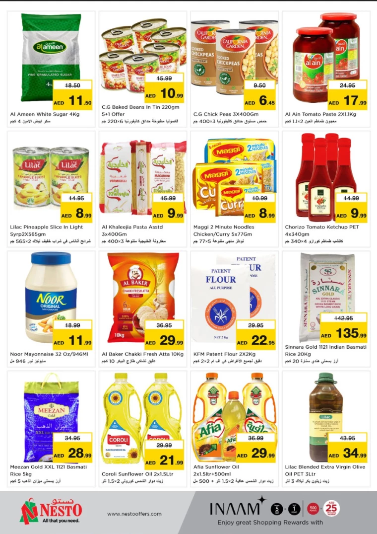 NESTO-Deals-Hamidiya-1&Al-Raqaib-August-12-2024-3