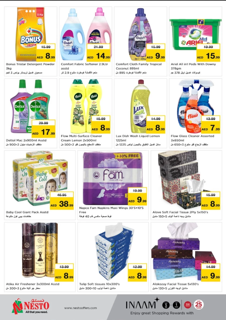 NESTO-Deals-Hamidiya-1&Al-Raqaib-August-12-2024-5