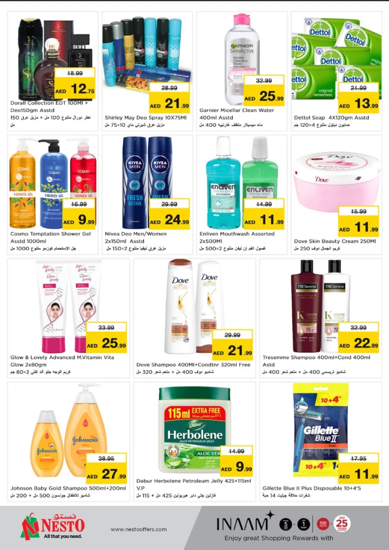 NESTO-Deals-Hamidiya-1&Al-Raqaib-August-12-2024-6