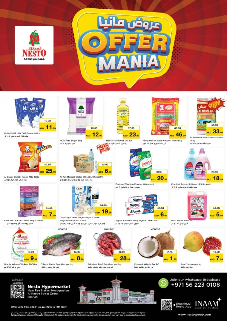 NESTO-Promotions-Alnabba-August-12-2024-0