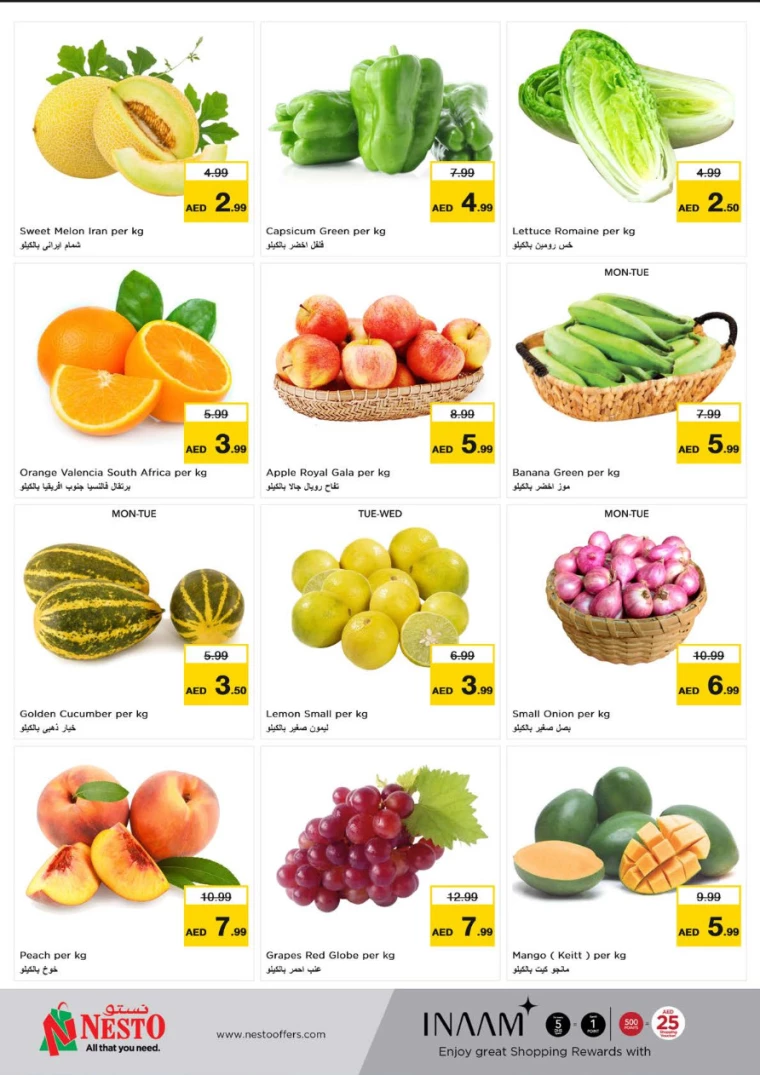 NESTO-Promotions-Alnabba-August-12-2024-1