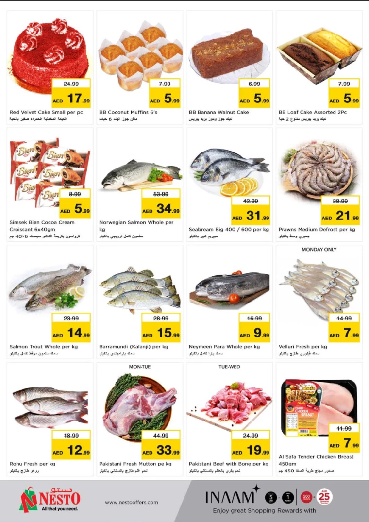 NESTO-Promotions-Alnabba-August-12-2024-2
