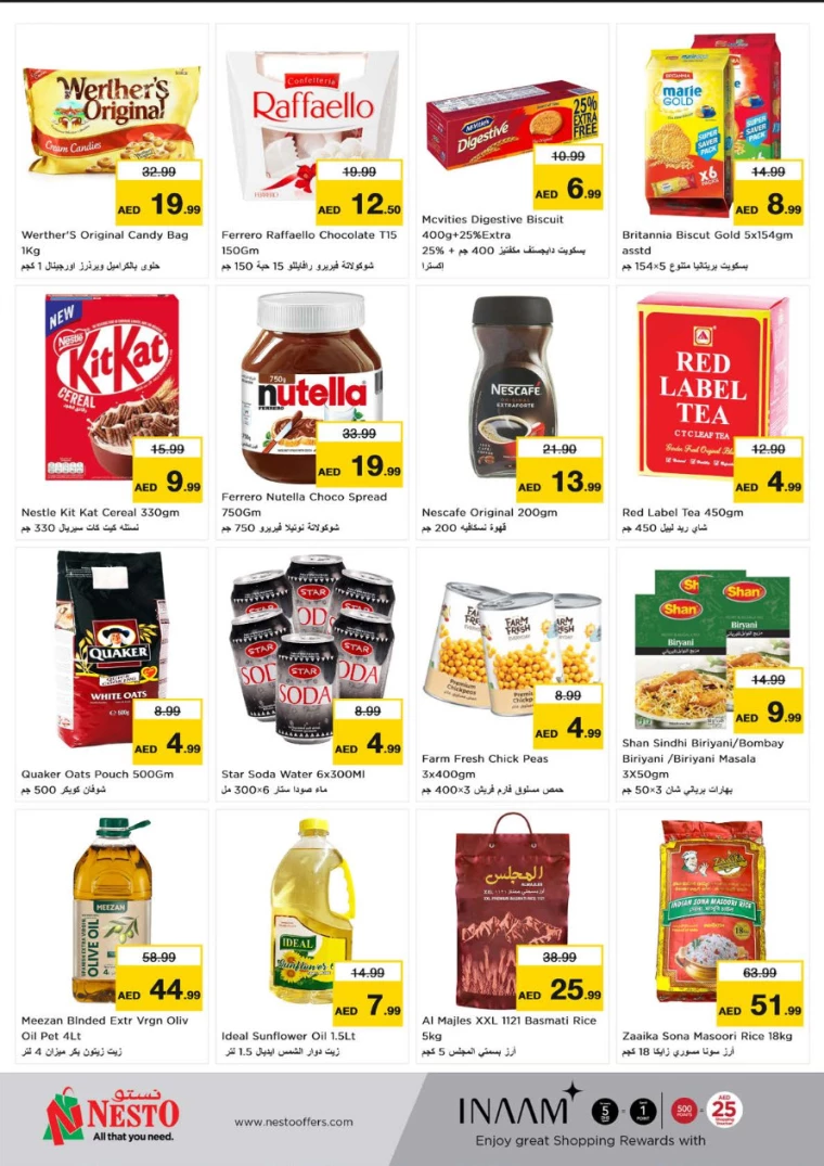NESTO-Promotions-Alnabba-August-12-2024-5