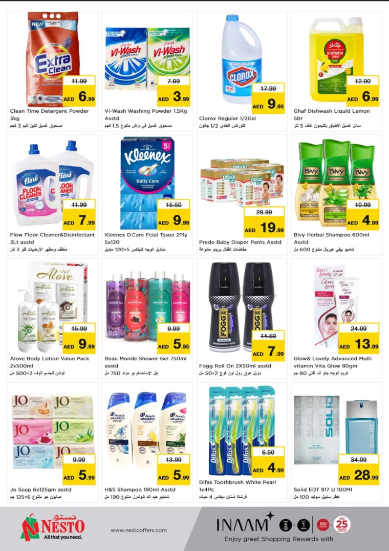 NESTO-Promotions-Alnabba-August-12-2024-6