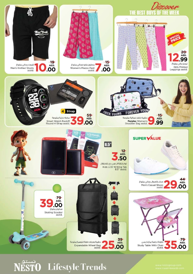 NESTO-Promotions-Alnabba-August-12-2024-8