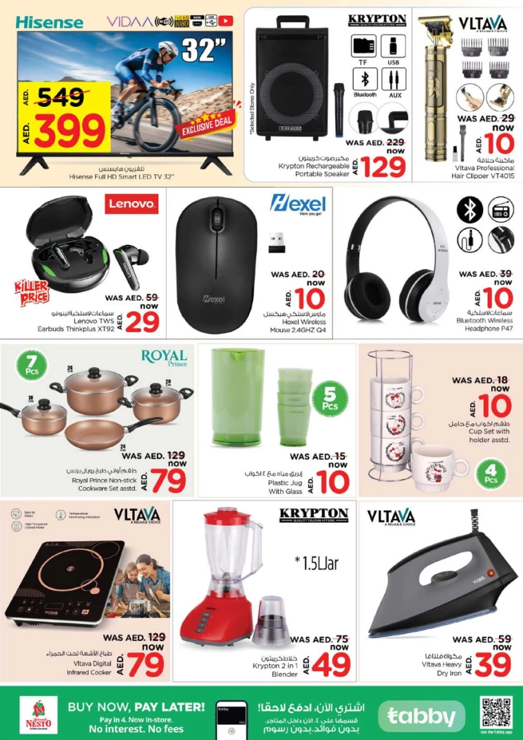 NESTO-Offers-Jafza-August-12-2024-6