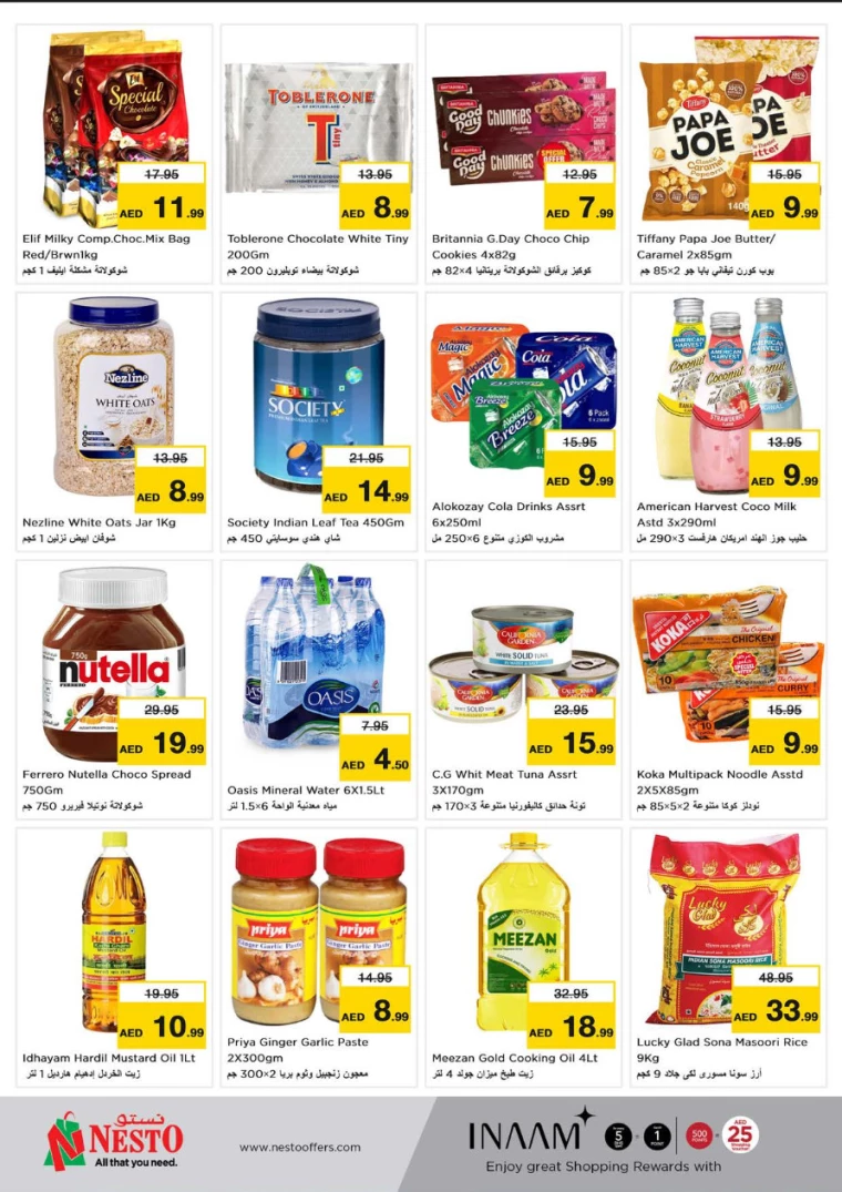 NESTO-Deals-Al-Fahidi-August-12-2024-1