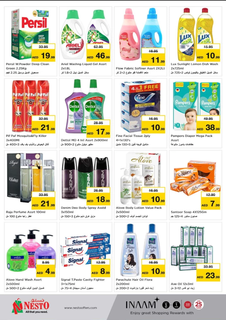 NESTO-Deals-Al-Fahidi-August-12-2024-2