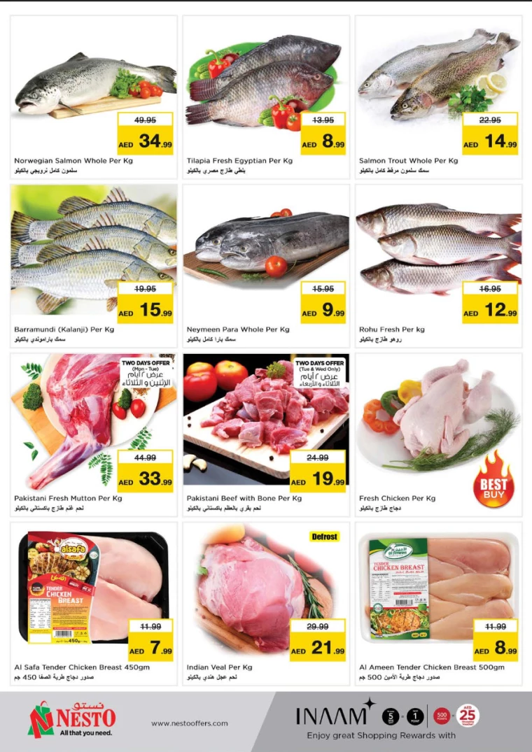 NESTO-Deals-Al-Fahidi-August-12-2024-4