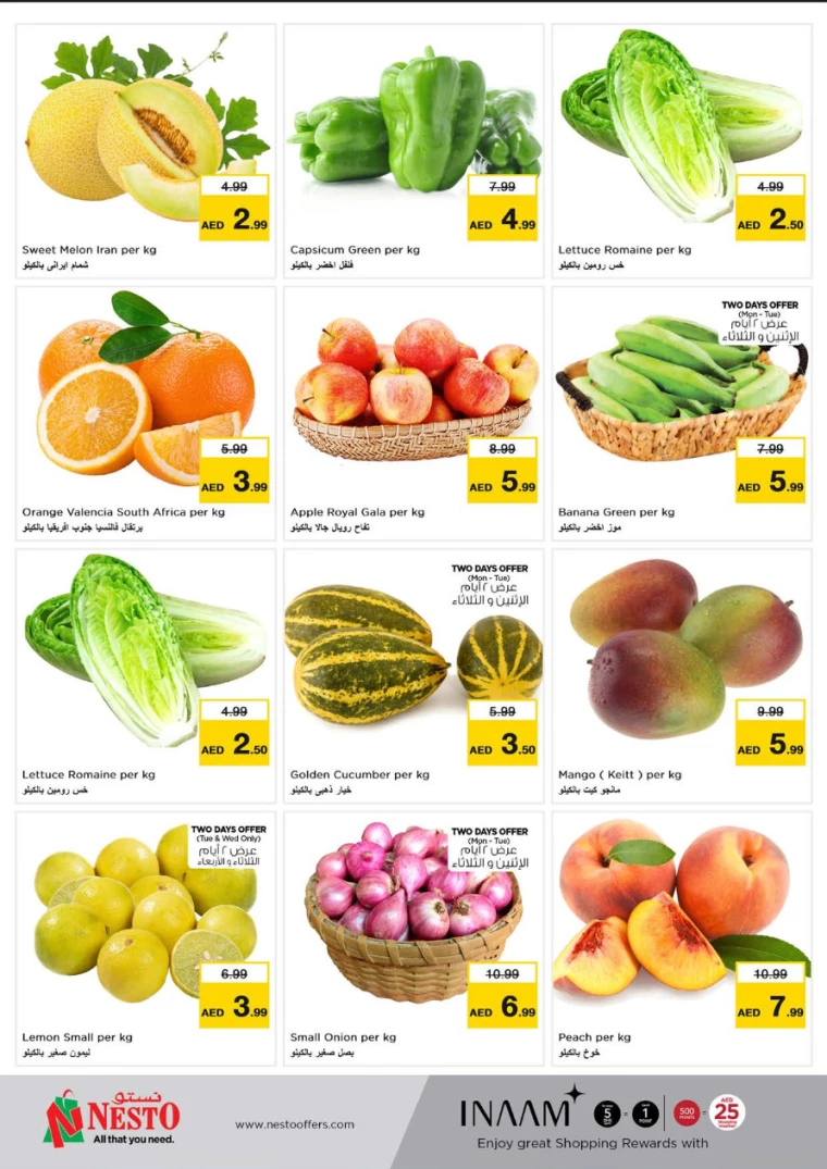 NESTO-Deals-Al-Fahidi-August-12-2024-5