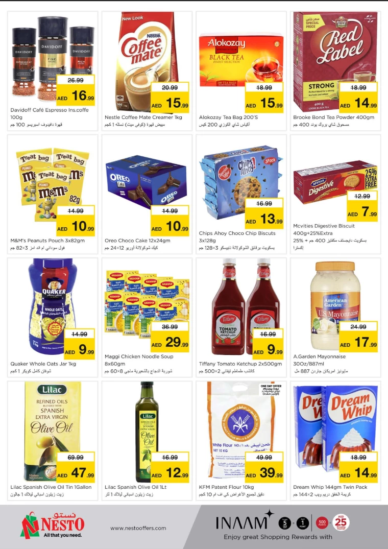 NESTO-Offers-Al-Majaz-August-12-2024-1