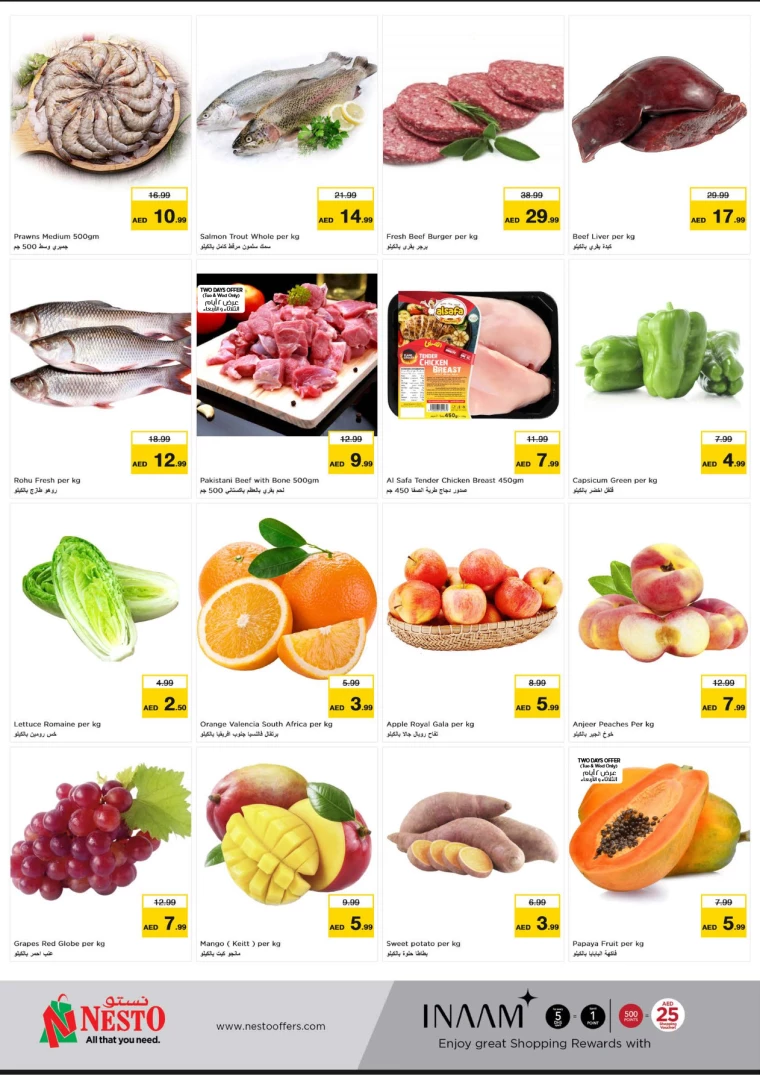 NESTO-Offers-Al-Majaz-August-12-2024-10