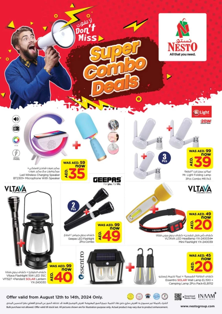 NESTO-Offers-Al-Majaz-August-12-2024-12