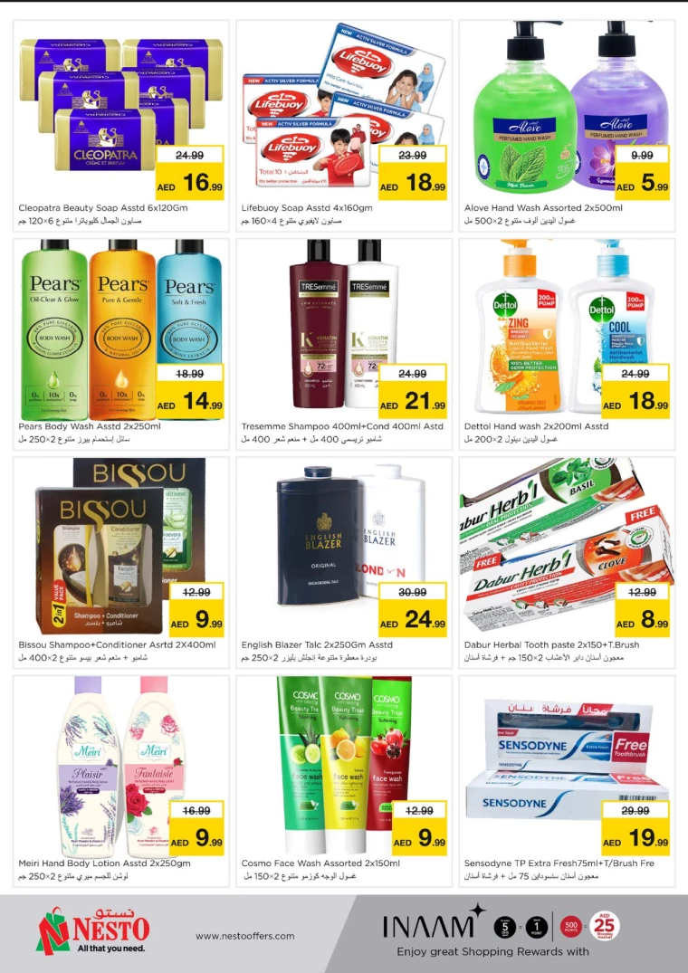 NESTO-Offers-Al-Majaz-August-12-2024-3