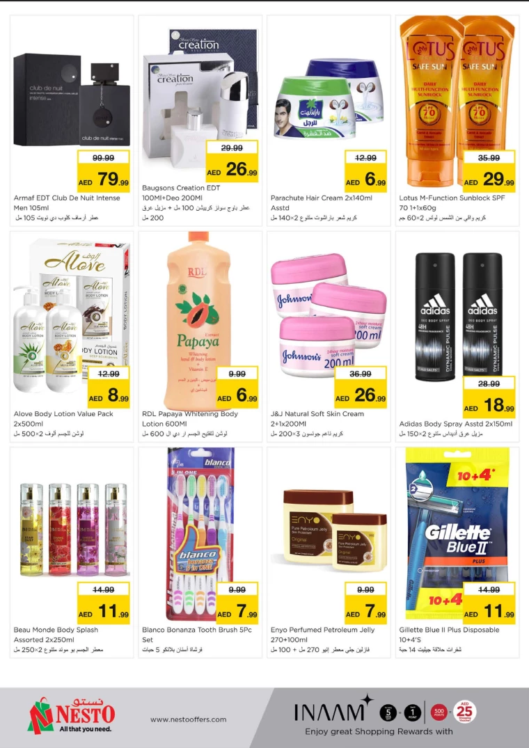 NESTO-Offers-Al-Majaz-August-12-2024-4