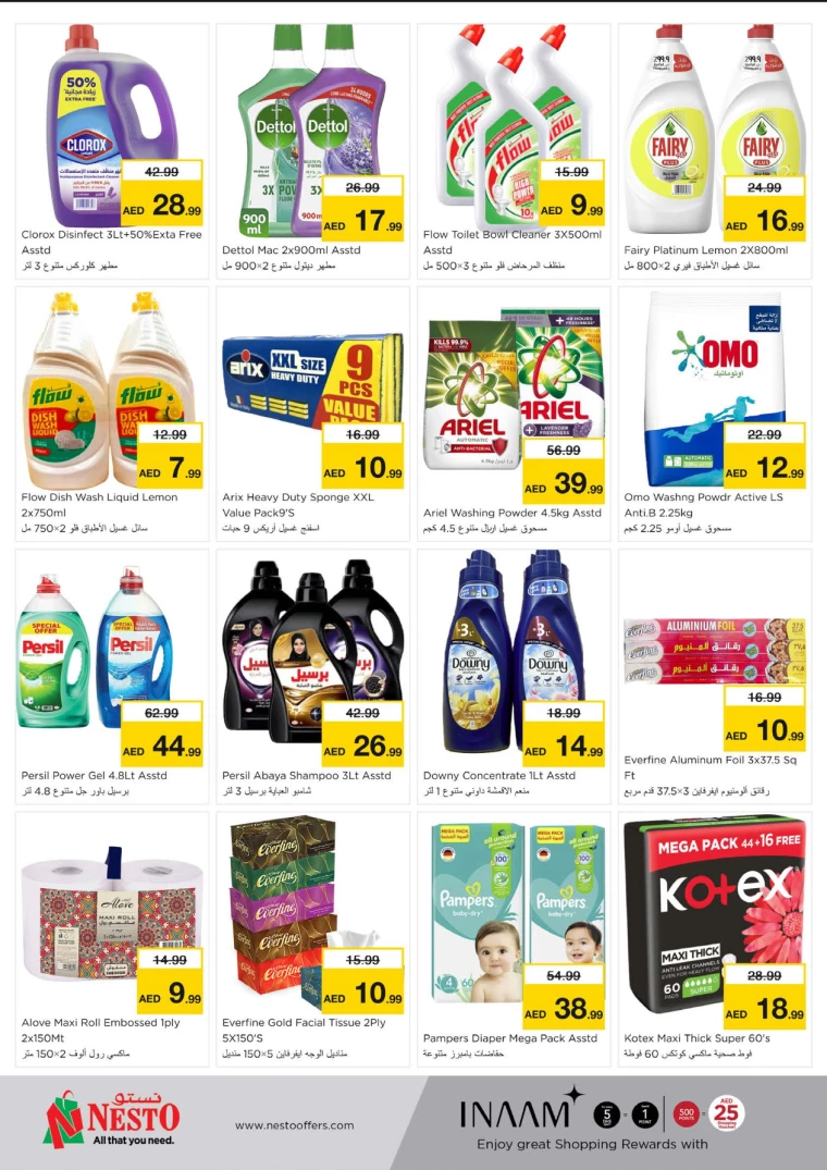 NESTO-Offers-Al-Majaz-August-12-2024-5