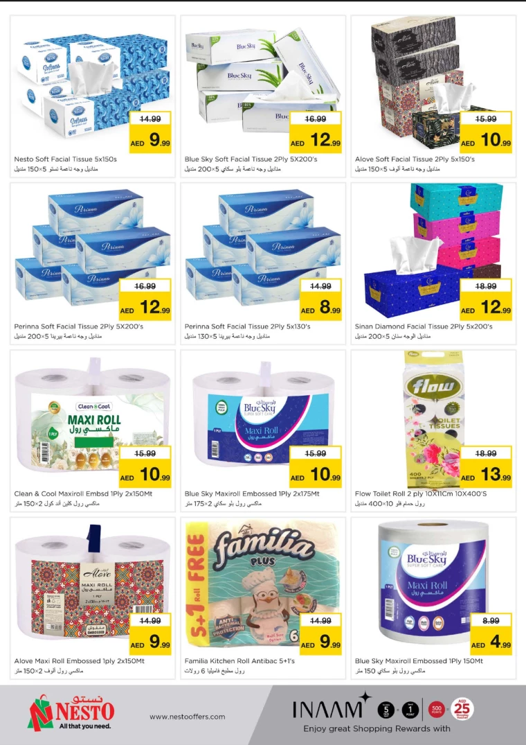 NESTO-Offers-Al-Majaz-August-12-2024-6