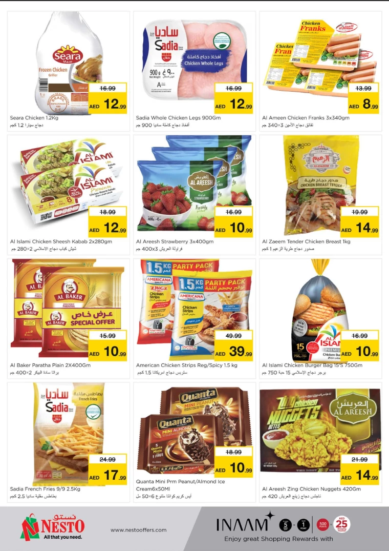 NESTO-Offers-Al-Majaz-August-12-2024-7