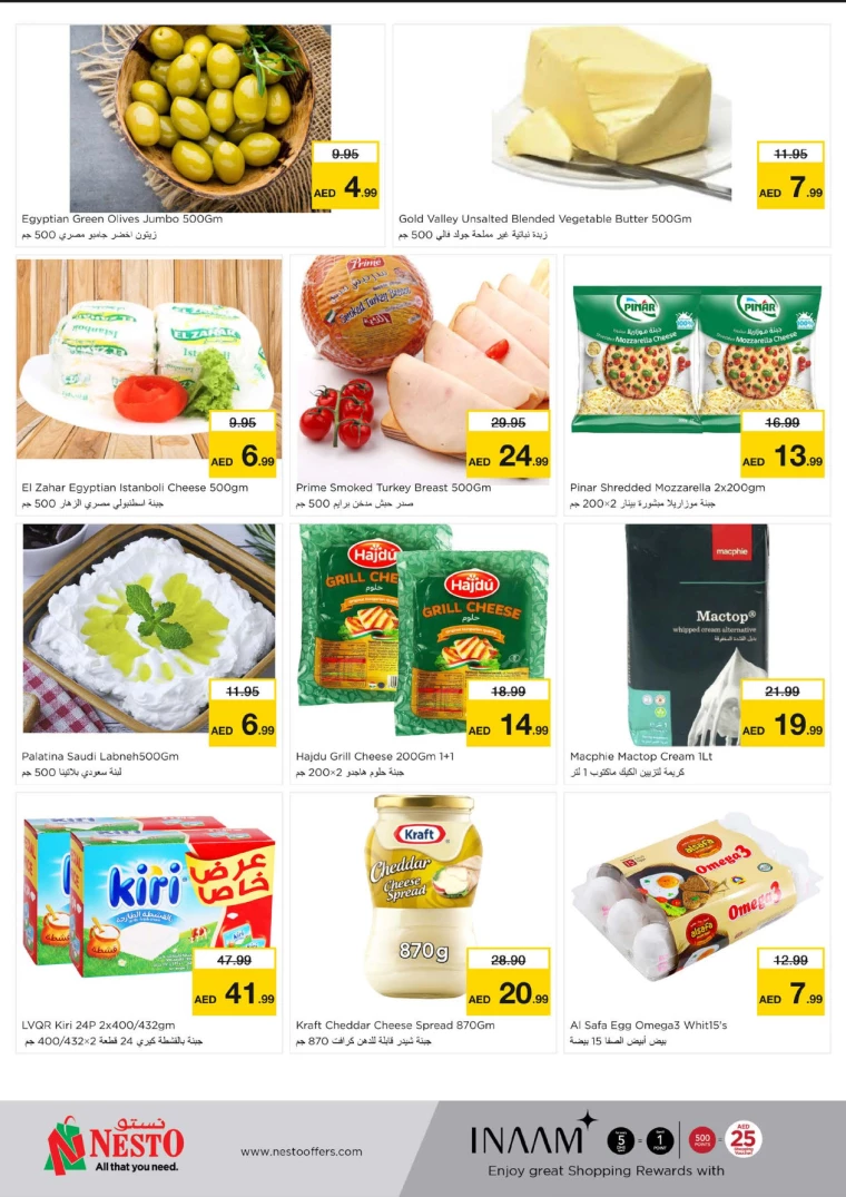 NESTO-Offers-Al-Majaz-August-12-2024-8