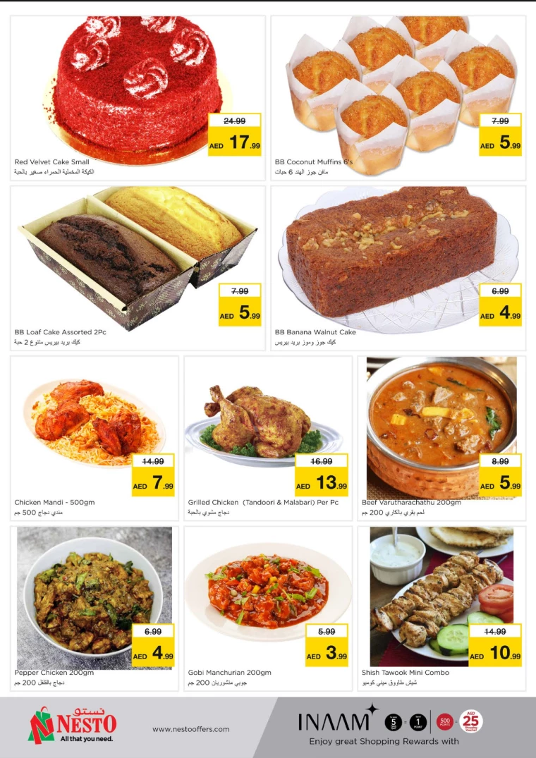 NESTO-Offers-Al-Majaz-August-12-2024-9