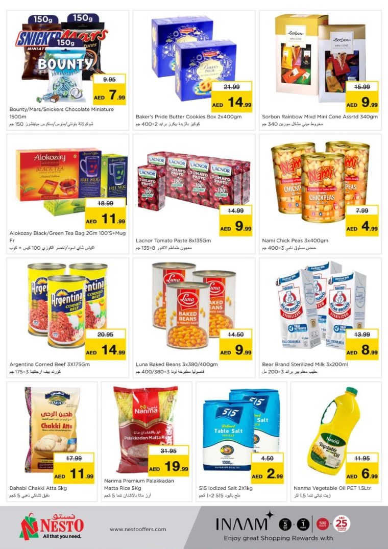 NESTO-Deals-Muweillah-August-12-2024-1