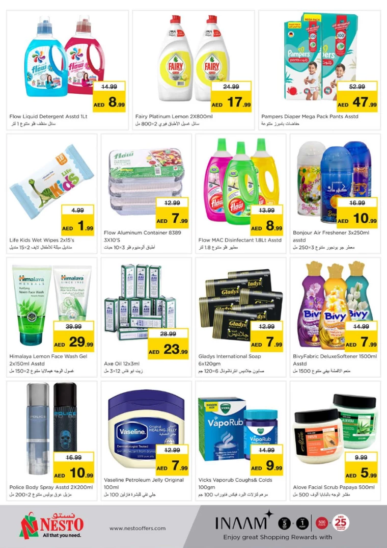 NESTO-Deals-Muweillah-August-12-2024-2