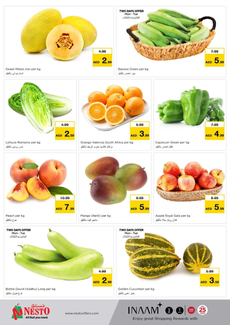 NESTO-Deals-Muweillah-August-12-2024-5