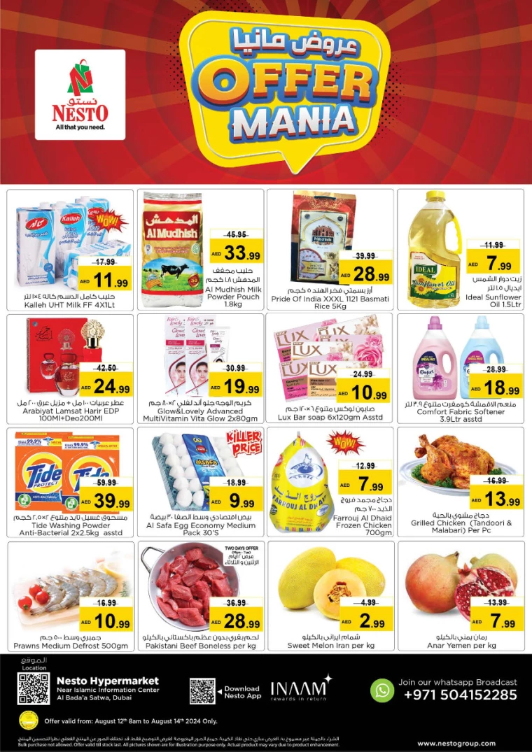 NESTO-Promotions-Alsatwa-August-12-2024-0