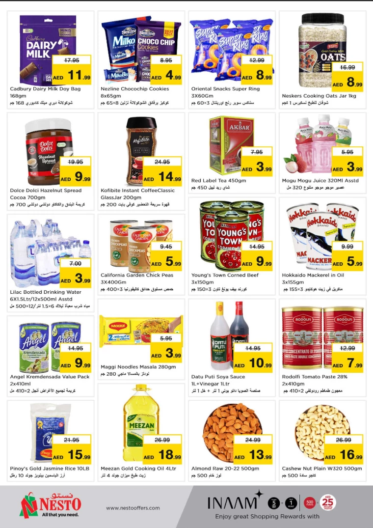 NESTO-Promotions-Alsatwa-August-12-2024-1