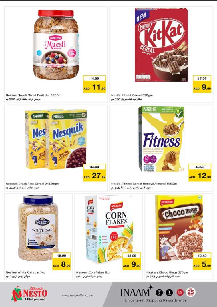 NESTO-Promotions-Alsatwa-August-12-2024-2